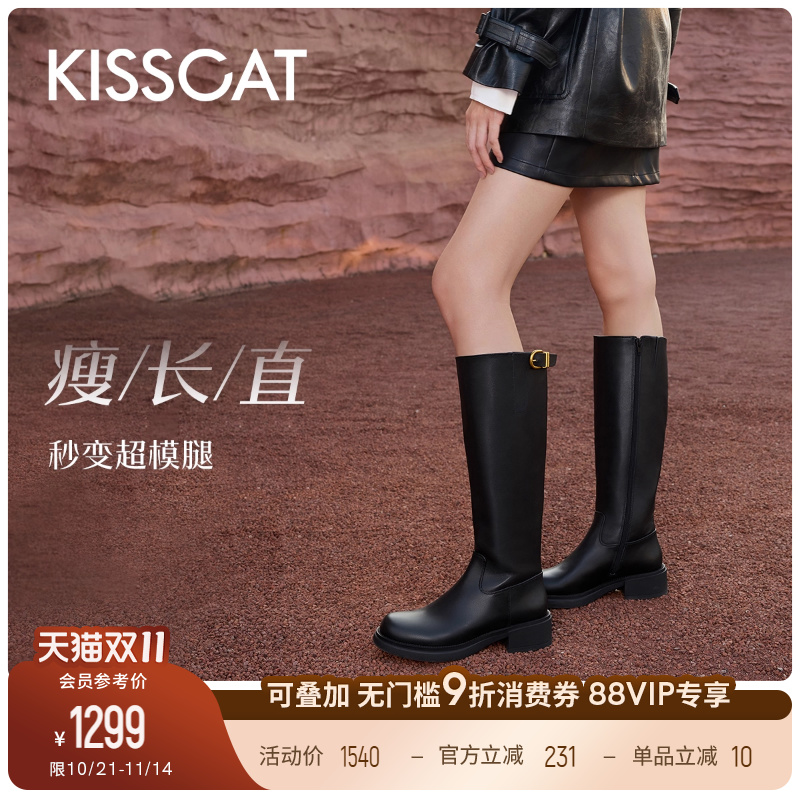 接吻猫舒适通勤粗跟骑士靴