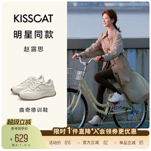 孙千同款 白鹿 露思 小白鞋 阿甘鞋 厚底运动鞋 接吻猫曲奇德训鞋