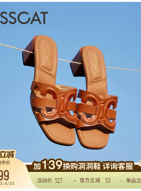 KISSCAT接吻猫棕色经典老钱风高跟凉拖鞋粗跟拖鞋女夏外穿不累脚