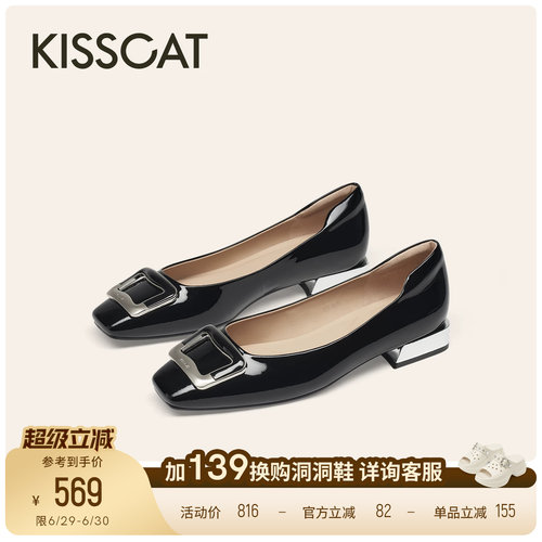 KISSCAT接吻猫[美丽心情]系列平底鞋26新舒适法式白色浅口单鞋女
