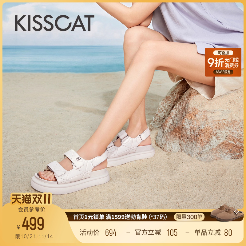 接吻猫时尚运动厚底凉鞋