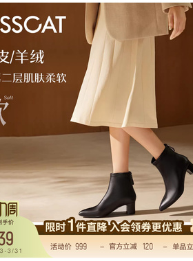 KISSCAT接吻猫[冬日来信]瘦瘦靴黑色高跟靴尖头时装靴短靴加绒