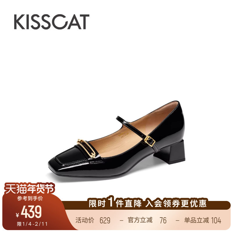 KISSCAT接吻猫气质方头真皮单鞋粗跟复古玛丽珍鞋黑色高跟鞋女,女鞋,玛丽珍鞋,淘宝优惠券,粉丝福利购,淘宝优惠卷