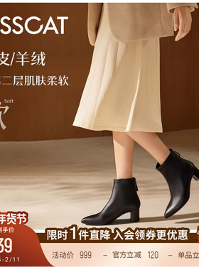 KISSCAT接吻猫[冬日来信]瘦瘦靴黑色高跟靴尖头时装靴短靴加绒