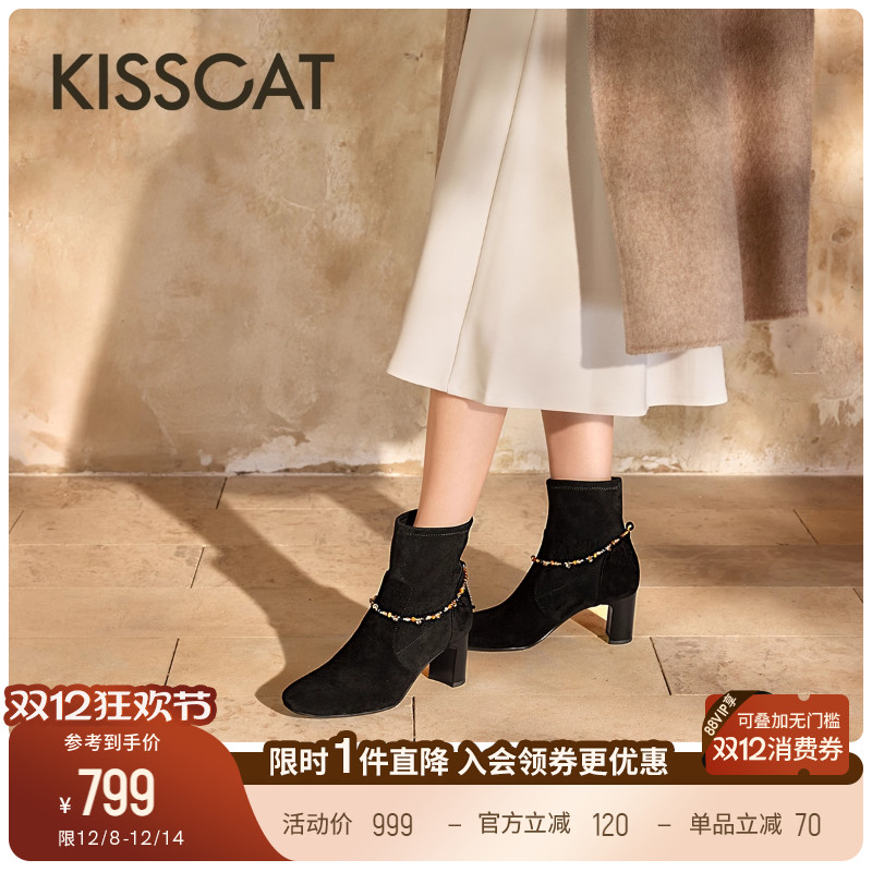 KISSCAT接吻猫25冬新老钱风时装瘦瘦靴真皮链条黑色高跟短靴女