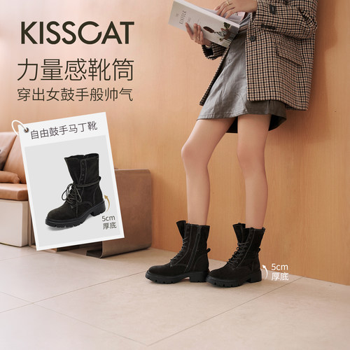 KISSCAT接吻猫[自由鼓手]中筒马丁靴2026秋冬新品复古摩登绑带靴