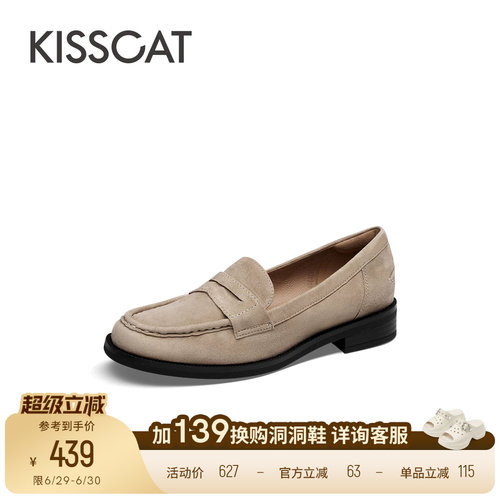 接吻猫圆头乐福鞋粗跟