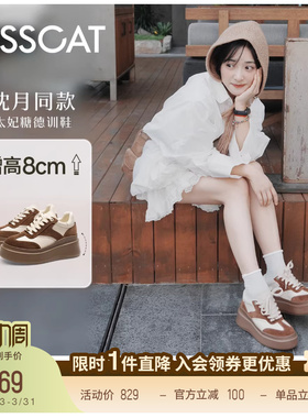 陈妍希/沈梦辰同款接吻猫[8cm太妃糖长腿鞋]厚底增高德训鞋小白鞋