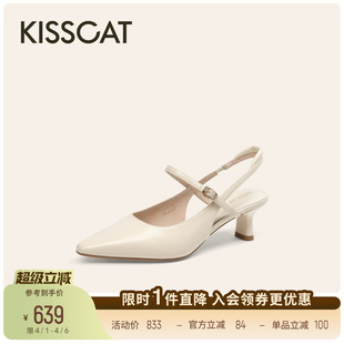 尖头高跟鞋 KISSCAT接吻猫 赴约中 舒适法式 女 玛丽珍后空凉鞋