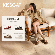 沈梦辰/赵昭仪同款接吻猫[8cm太妃糖长腿鞋]厚底增高德训鞋小白鞋