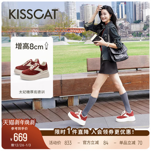 8cm太妃糖长腿鞋 接吻猫 红色厚底内增高德训运动鞋 赵昭仪同款