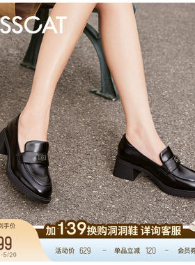 KISSCAT接吻猫粗跟通勤黑色小皮鞋乐福鞋真皮一脚蹬乐福鞋女