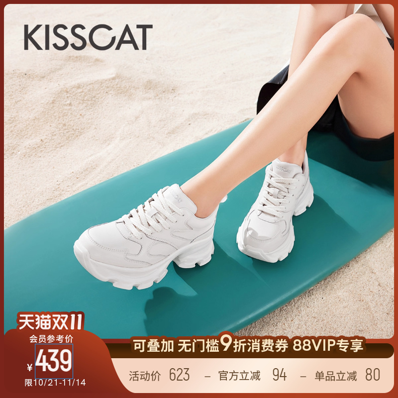 接吻猫简约休闲老爹鞋