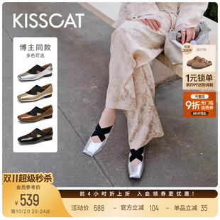 KISSCAT接吻猫 平底单鞋 如意芭蕾 玛丽珍羊皮芭蕾鞋 法式 D表姐同款