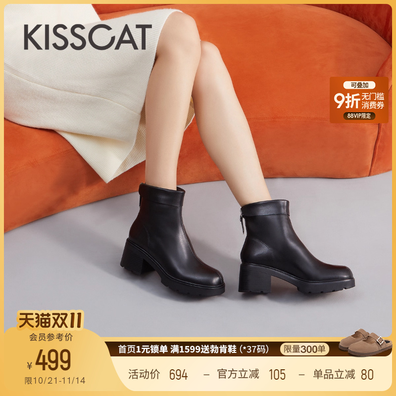 接吻猫通勤时装靴粗跟圆头