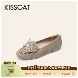 26新舒适平底鞋 KISSCAT接吻猫 好彩系列 豆豆鞋 棕色一脚蹬乐福鞋