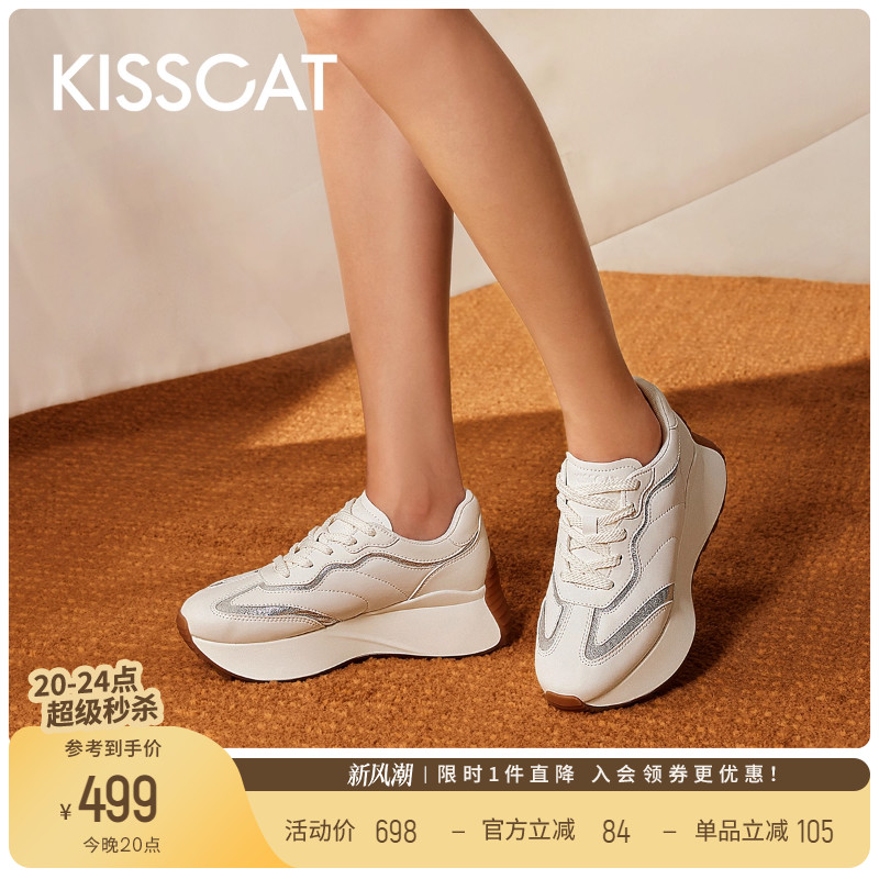 接吻猫增高复古阿甘鞋