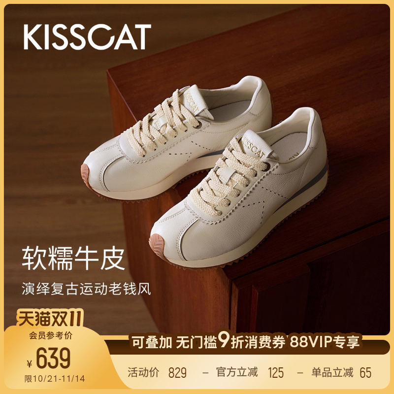 [沈月/热巴]同款接吻猫[摩卡德训]厚底增高阿甘鞋复古德训鞋