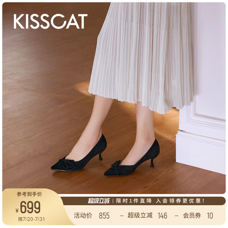 KISSCAT接吻猫[小蝶仙]25新款丝绒尖头单鞋高级不累脚高跟