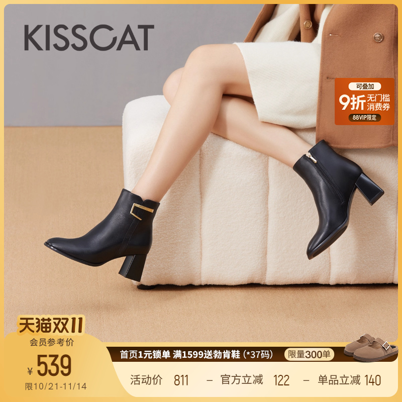 接吻猫粗跟方头时装靴