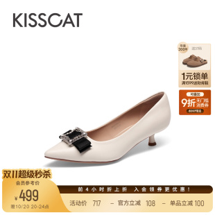 女 绝美不累脚小单鞋 KISSCAT接吻猫白色浅口单鞋 尖头气质小皮鞋
