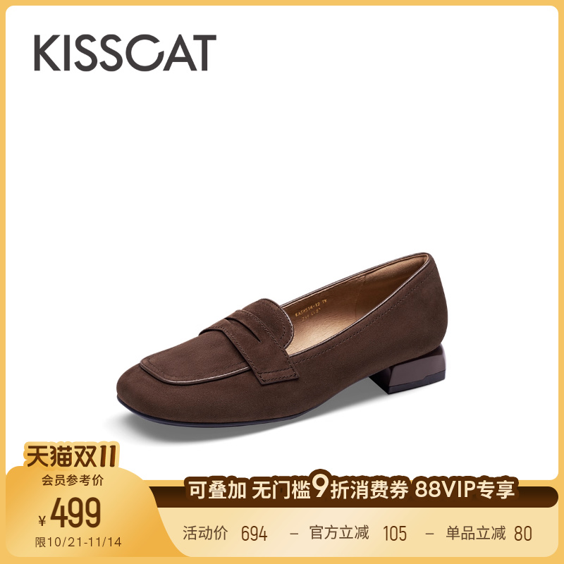 接吻猫舒适通勤乐福鞋