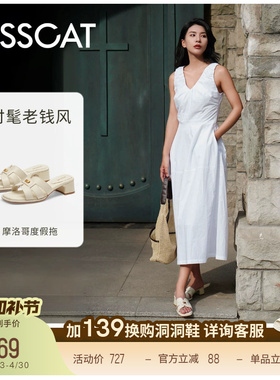 KISSCAT接吻猫[摩洛哥]方头度假拖舒适老钱凉拖编织外穿拖鞋女