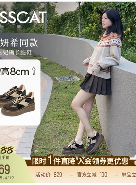 陈妍希/沈梦辰同款接吻猫[8cm太妃糖长腿鞋]内增高厚底德训鞋黑色