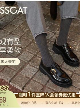 [董璇/毛晓彤同款]KISSCAT接吻猫[小D扣]孟克鞋增高黑色乐福鞋