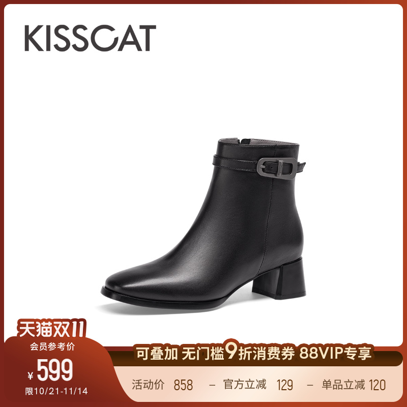 接吻猫真皮老钱风时装靴