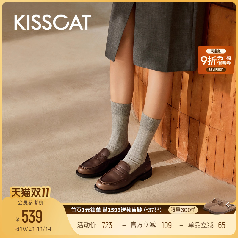 接吻猫增高通勤乐福鞋