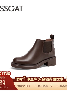 KISSCAT接吻猫新款真皮短靴增高粗跟烟筒靴厚底切尔西靴女