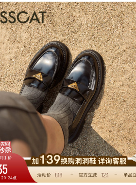 [万茜/毛晓彤同款]接吻猫翎羽乐福鞋舒适黑色增高厚底小皮鞋女