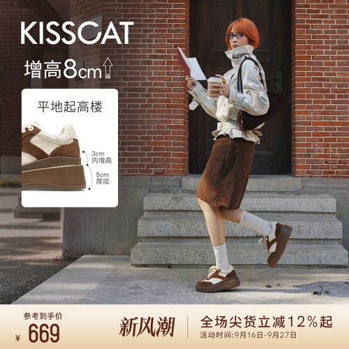 接吻猫增高厚底德训鞋