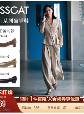 [辛芷蕾同款]接吻猫[CAT猫掌鞋]通勤粗跟黑色高跟鞋不累脚单鞋