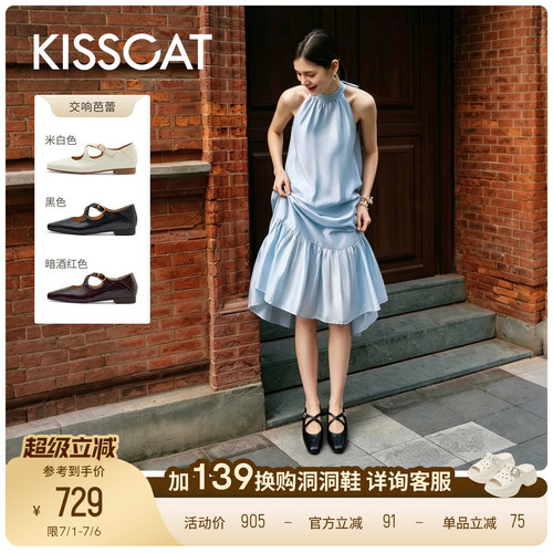 KISSCAT接吻猫[交响芭蕾]26新品夏季复古两穿鳗鱼纹玛丽珍浅口鞋