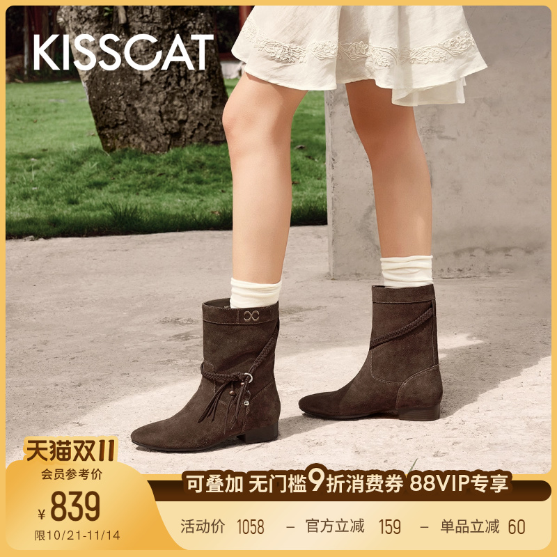 KISSCAT接吻猫[斯瓦山丘]流浪风西部靴25新复古流苏真皮短靴筒靴