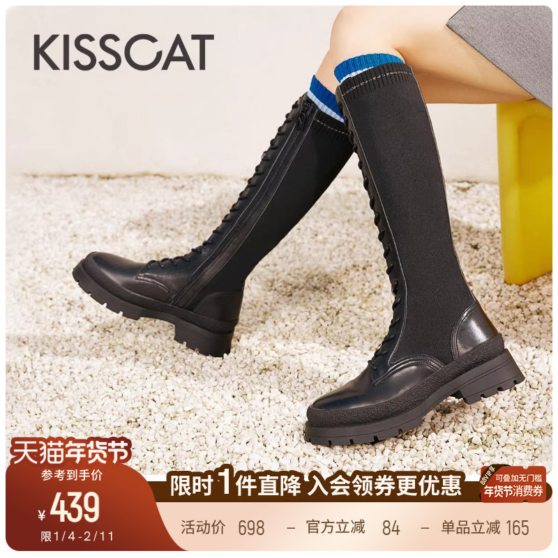KISSCAT接吻猫增高复古长筒靴弹力瘦瘦靴袜套高靴厚底绑带骑士靴,女鞋,骑士靴,淘宝优惠券,粉丝福利购,淘宝优惠卷