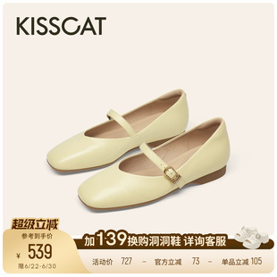 KISSCAT接吻猫26新平底舒适不累脚一字带玛丽珍芭蕾方头单鞋