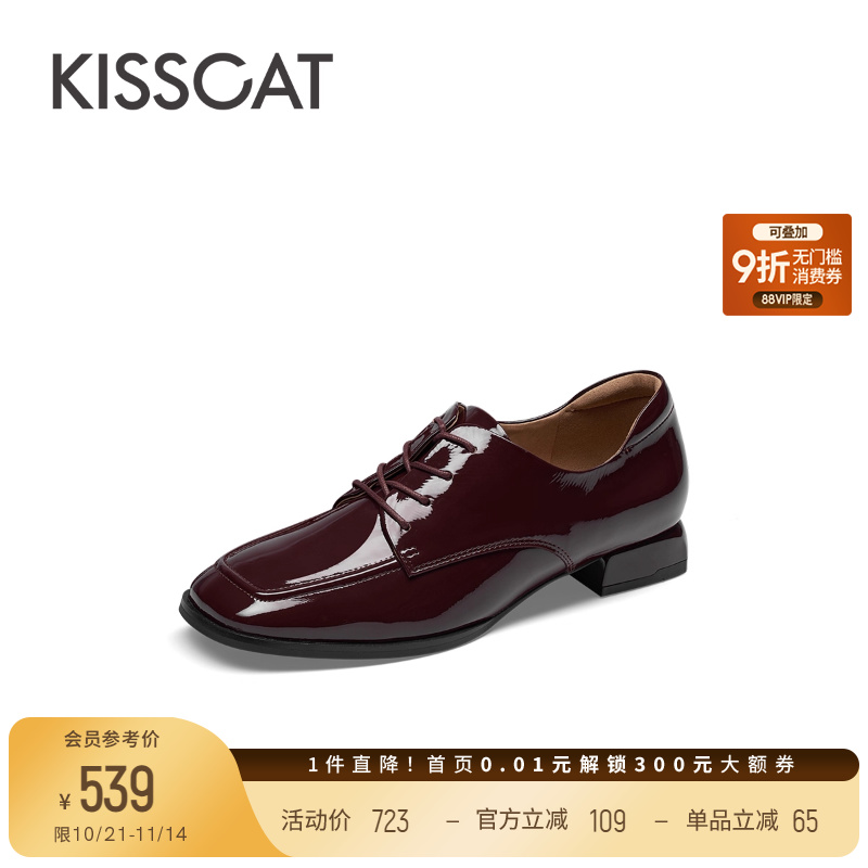 接吻猫通勤增高德比乐福鞋