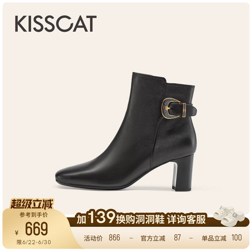 KISSCAT接吻猫[巴黎方糖]粗跟靴舒适黑色高跟靴通勤真皮短靴女