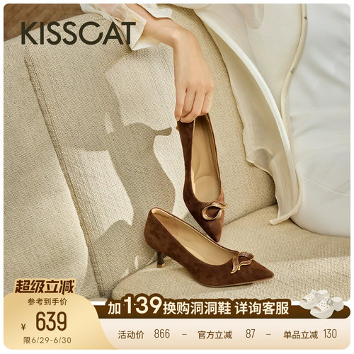 KISSCAT接吻猫新中式[流云]高跟鞋舒适不累脚尖头通勤高跟单鞋