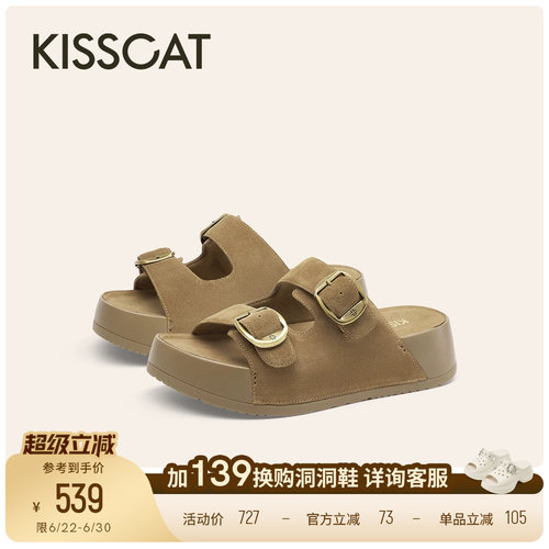 KISSCAT接吻猫[厚椰椰]勃肯拖法式凉拖厚底拖鞋女夏外穿不累脚