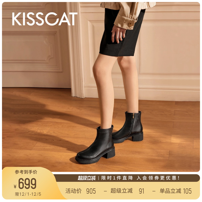 接吻猫真皮粗跟时装靴