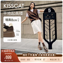 KISSCAT接吻猫[8cm太妃糖长腿鞋]内增高厚底德训鞋26新复古休闲鞋