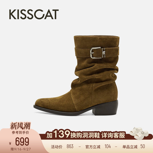 KISSCAT接吻猫[旷野回响]复古擦色堆堆靴2026秋季新品慵懒西部靴