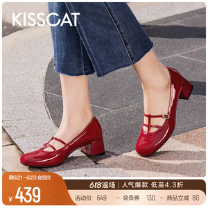 KISSCAT接吻猫2024春季新款复古粗跟单鞋法式百搭真皮玛丽珍女
