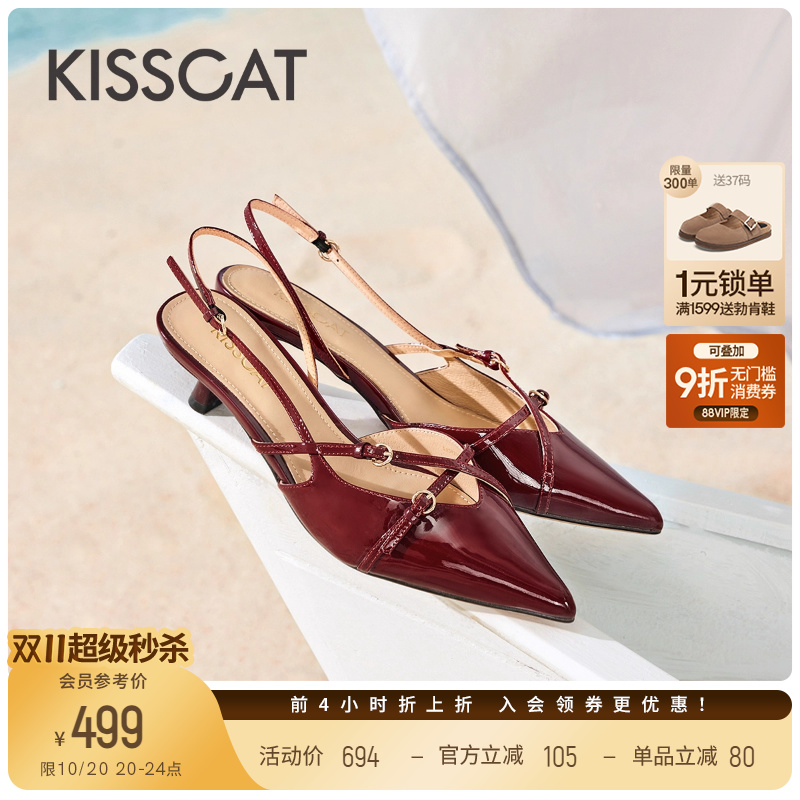 接吻猫法式真皮包头凉鞋