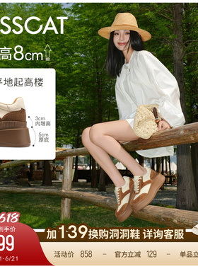 陈妍希/沈梦辰同款接吻猫[8cm太妃糖长腿鞋]厚底增高德训鞋小白鞋