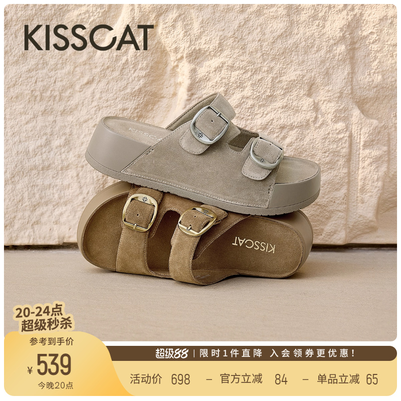 KISSCAT接吻猫[厚椰椰]勃肯拖法式凉拖厚底拖鞋女夏外穿不累脚